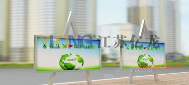 宣傳欄全方位指南 從設(shè)計制作到廠家選擇與價格解析