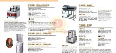 真空型與普通型腌制機全方位選購指南 價格、廠家、圖片與技術(shù)服務(wù)詳解